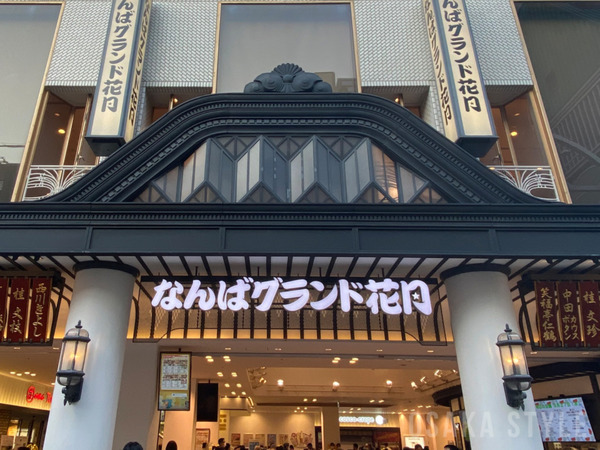 【画像】吉本新喜劇のこの女、可愛すぎワロタwww