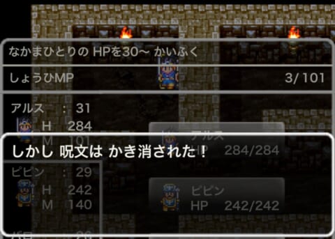 RPGの3大クソ要素「魔法が使えないダンジョン」「低命中の即死技を連打する敵」