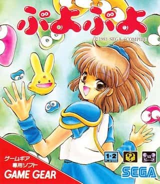 【訃報】ぷよぷよ主人公の過去設定が再注目され物議