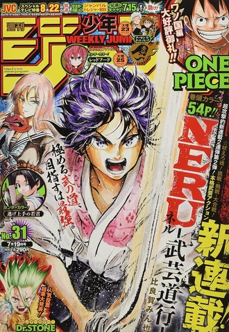 打ち切り漫画漁ってたらまったく知らない漫画出てきてビックリした…