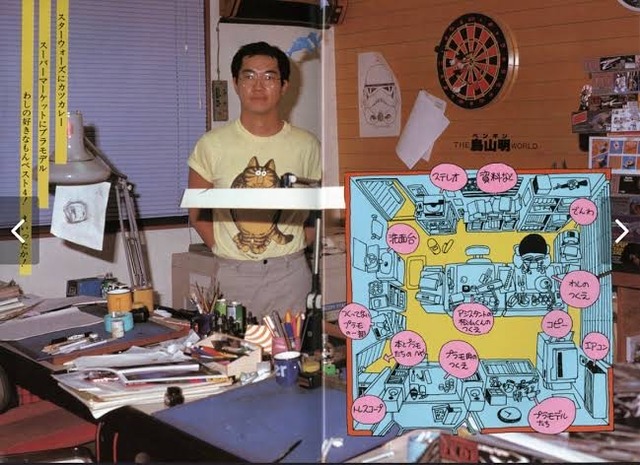 【画像】鳥山明がバードスタジオ設立前、アラレちゃん描いてた頃の部屋www