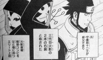 【NARUTO】アスマの親だったんだ