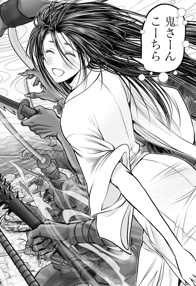 「逃げ上手の若君」5年間の連載に幕・・・次回作に期待！