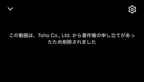 東宝「YOASOBIが勝手にフリーレンのアニメをMVに使っている！」著作権侵害で「勇者」削除www