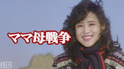 【画像】立憲民主党「ママ、戦争止めてくるわ」とは一体なんだったのか…