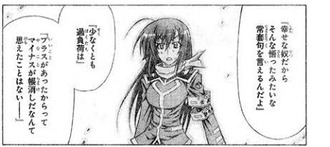 球磨川『「人生プラスマイナスゼロだ」って言う奴は決まってプラスの奴なんだ』