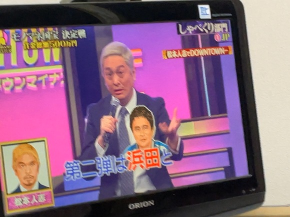 【朗報】松ちゃん、テレビ復帰www（画像あり）