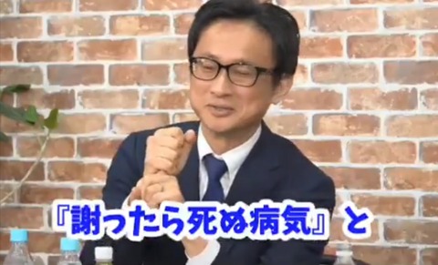 【悲報】中道落選元議員、日本のリベラルが患っている病気を告白