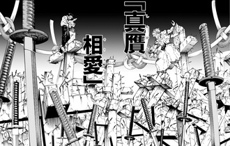 【呪術廻戦】乙骨の領域展開強くない