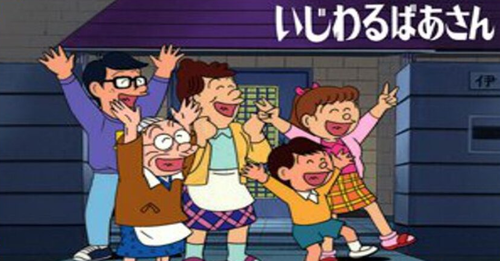 【画像】大物漫画家、太田光の意地悪な質問問題を漫画化www