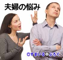 夫が趣味でお金を稼ぐようになり没頭するようになった。私「家庭を疎かにしないって約束だったよね」夫「なら約束破るわ。束縛うざい。気に入らないなら実家に帰れ」