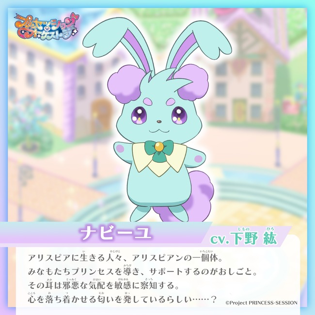 【画像】女児アニメの妖精さん、ラスボスに覚醒