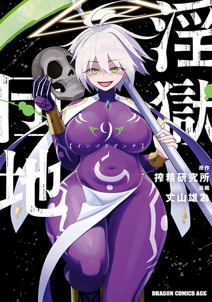 GACKT、親が子に「人を選んで付き合いなさい」という教えを一刀両断