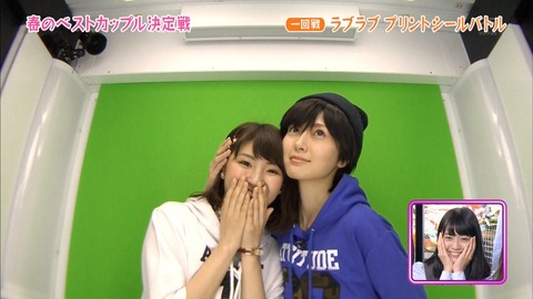 男装した白石麻衣くん、クソデカそうwww