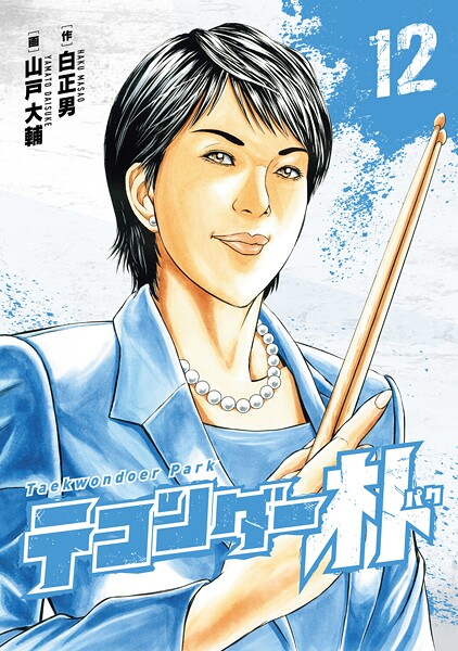マスゴミ「選挙に大勝して中国様がお怒りなのでは」 小泉防相「負けた方が安全って事？｣ ゴミ「あ、いや｣