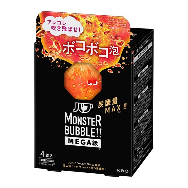 入浴剤のバブがどんどんインフレしてる件