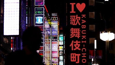 【戦慄】円安の果て…日本がアジアの『性観光大国』に転落か、台湾メディアの報道にネット震撼・・・