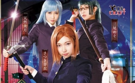 【画像】呪術廻戦のAV、ファン納得の完成度