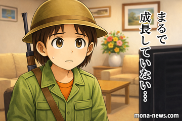 【衆院選】サヨク作家「遠くない将来、出征する息子が玄関先で両親に『どうしてあの時自民党に投票したの？』と問うようになる」