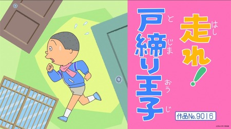 昨日のサザエさんの内容があまりにも釈然としなかったんやが誰も共感してくれない