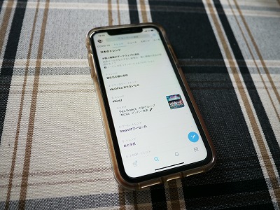 【悲報】X（旧ツイッター）民のユーモア、YouTubeコメ欄以下になるｗｗｗ