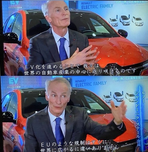【EU】欧州委「EVじゃ中国に勝てないから、エンジン車禁止やっぱやーめた！」→EUに騙されてEVに全力投資していたホンダさん　過去最大級の赤字に