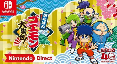 東洋経済「Joy-Con2のマウス操作は失敗した。任天堂自身も失敗している」