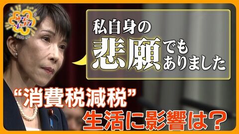 高市総理への太田光の質問が叩かれる意味がわからない