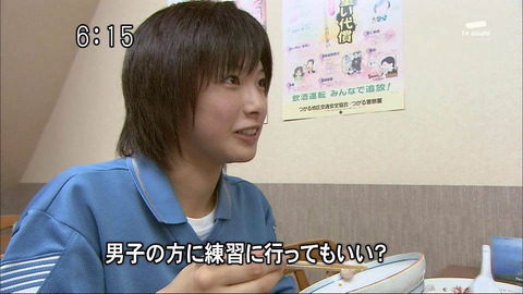 【画像】JKさん、男子に混ざって相撲をしてしまうwww