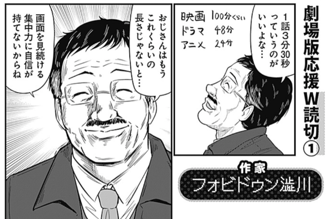 ミルキーサブウェイ大好きおじさん、爆誕してしまう