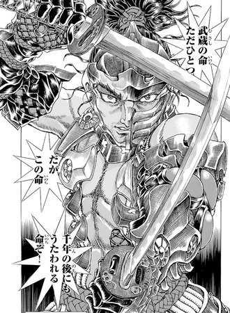 【衛府の七忍】 今更読んだけど武蔵編面白すぎない？