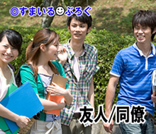 趣味仲間のＡが非常識すぎるので指摘したら他の連中も同意見だったらしく「グループをやめてくれ」という話に。後日奥さんが泣いて「夫をやめさせないで」