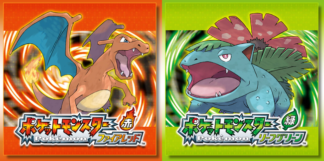 【朗報】『ポケモン ファイアレッド・リーフグリーン』がSwitch向けに2月27日配信へ