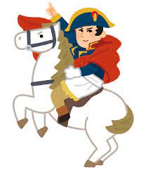 ナポレオン「内政上手いです。戦争強いです」←コイツの弱点