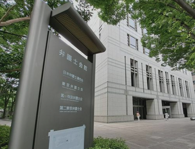 【画像】依頼者をレ●プした、セクハラをなくす会の弁護士さんのご尊顔www