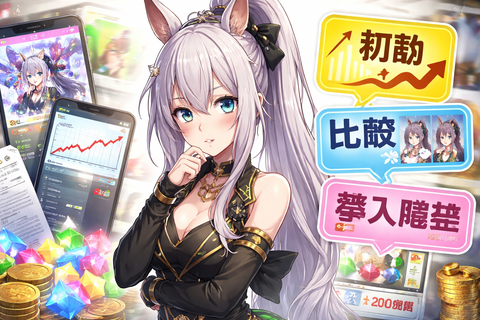 【悲報】フマ娘のフォーエバーヤングさん、思ったより伸びない気配→投資民「初動で需給読めるやつ」ｗｗｗ