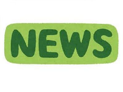 高崎市「小学校7時開門」で校務員が次々と退職…「教員の人権を無視している」と現場は激怒、教職員組合も猛反発する「朝の小1の壁」対策