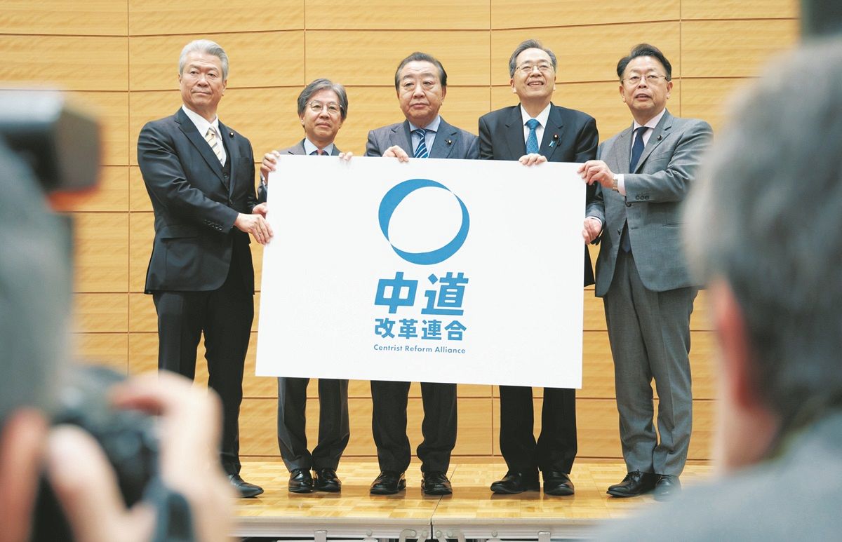 【衆院選】そりゃボロ負けするわ…　中革連が若者にソッポを向かれた納得の理由「変える政治」をしない…