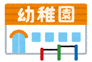 ピッコロ「パンを幼稚園に迎えに行けないくらい研究が大事か？😡」