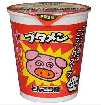駄菓子屋のくせにブタメン買った子どもから、お湯10円、箸5円取るのやめろよ…信じらんねーよ