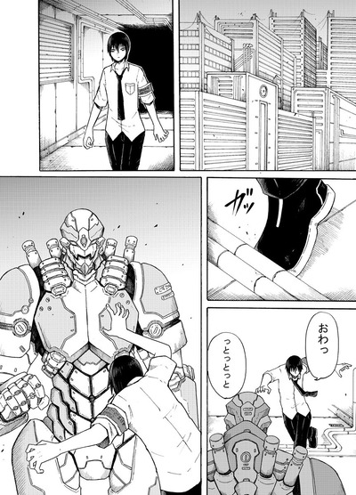 【幸運】なんだよこの漫画ｗｗｗ【注意】