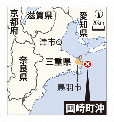 女さん　真昼間でも、前すら見ていないことが判明