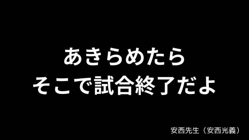 【個の力を舐めるな】「弱小アカウントの貴女がいくらツイートしたところでどうにもならない」と夫に言われて…