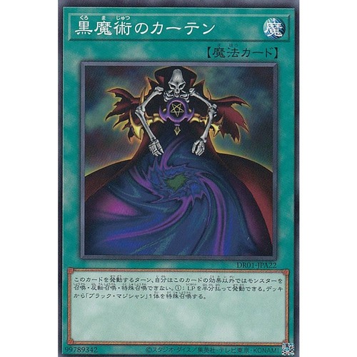 【画像】遊戯王「なんやこのクソカード…せや、リメイクしていい感じにしたろ！」→結果www