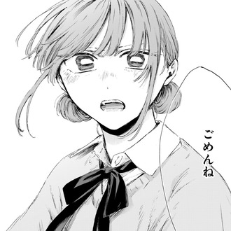 【アオのハコ】228話 感想…ごめんね