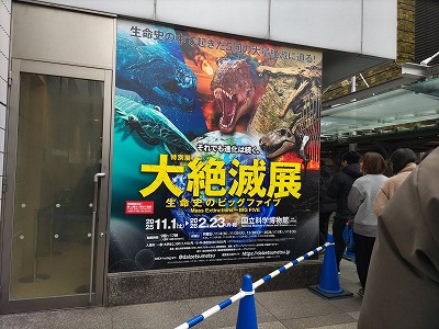 【画像】日本の博物館、とんでもない大行列になってしまうwww