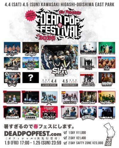 「DEAD POP FESTIVAL 2026」にBABYMETALのロゴ