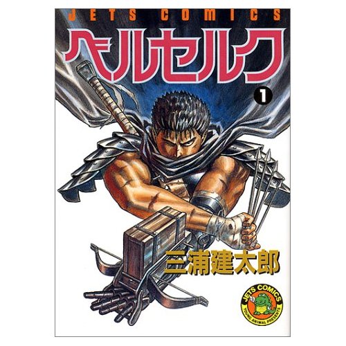 この武器じゃ絶対主人公になれないだろって武器www