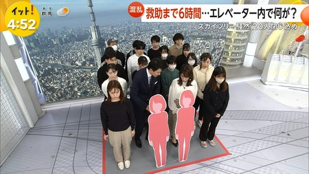 スカイツリーEV閉じ込め、割りとエグい