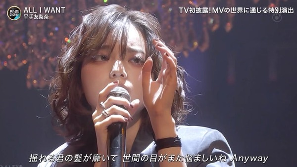 【衝撃】元欅坂46センター平手友梨奈さん（24）、謎の俳優と電撃結婚www